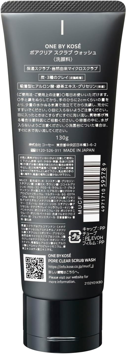 ONE BY KOSÉ Face Cleansing Pore Clear Scrub Wash