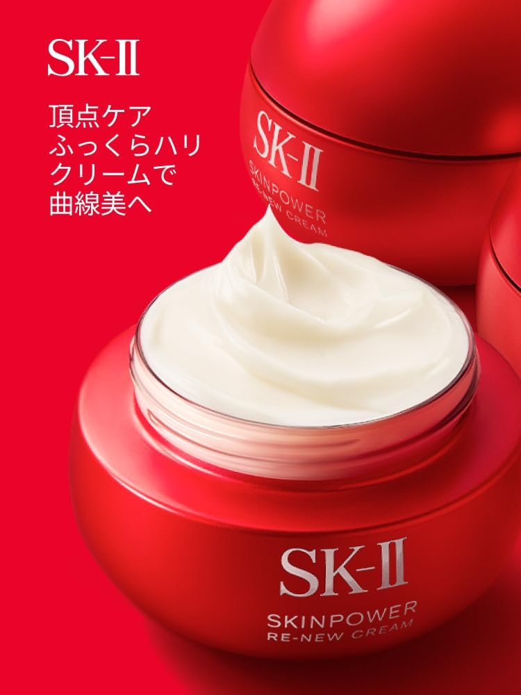 SK-II Skin Power Renewal Cream 50g – Sakura Digital Market